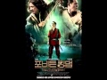 The Forbidden Kingdom OST As One Tale Ends Another Begins