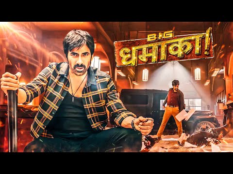 Blockbuster South Dubbed Movie - Big Dhamaka (2024) - Ravi Teja, Sree Leela - English Subtitle