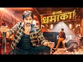 Blockbuster South Dubbed Movie Big Dhamaka 2024 Ravi Teja Sree Leela English Subtitle