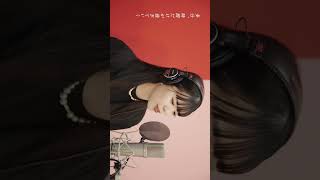 Overdose / 小泉遥香・坂井仁香【歌ってみた】