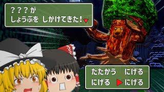 【マイクラMOD】ビビりが鬼畜MODで武者修行するようです。♯1【ゆっくり実況】