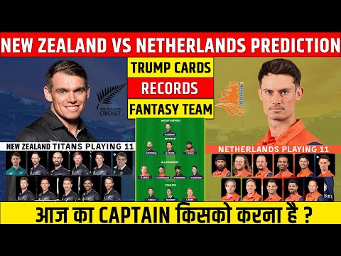 NZ vs NED Dream11 Team | New Zealand vs Netherlands Dream11 Prediction | Dream11 Team of Today Match