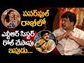 Krishna Vamsi About Anchor Manjusha Playing NTR S Sister Role In Rakhi Movie Indiaglitz Telugu
