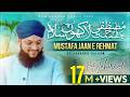 Mustafa Jaan E Rehmat Pe Lakhon Salam New Durood O Salam Hafiz Tahir Qadri Ramzan 2023