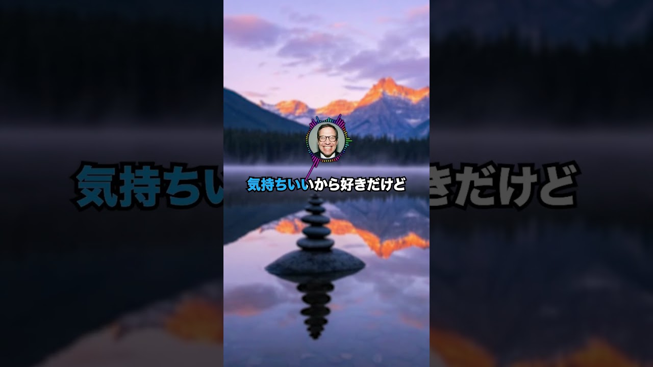 ​こんにゃくでケツ叩き#2ch #2ch面白いスレ #2chまとめ