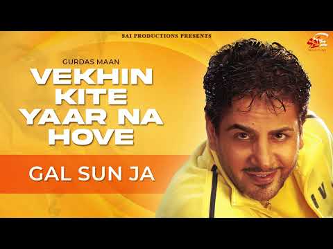 Gal Sun Ja (Full Audio) — watch video