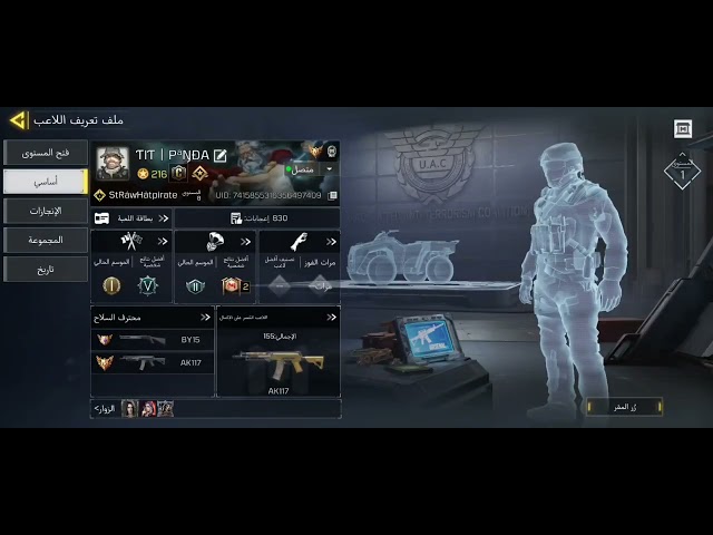 سلاح M4 و GROZA ليجندري كيل مسج وتاثير قنل + مستوى...