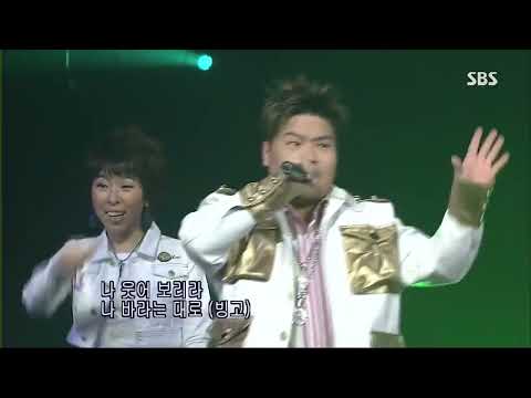 Bingo(ASSA)  sbs - Turtles