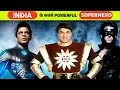 Top 3 Most Powerful SUPERHEROES In INDIA POWERFUL SUPERHEROES Shorts Superheroes Superhero