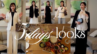 【春の5DAYS LOOKS】vlog+コーディネート