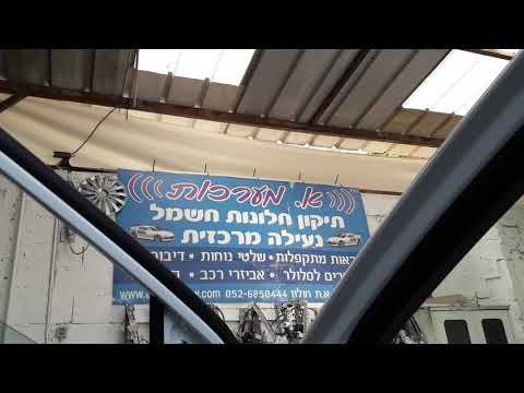 מרים שמשות קאיה