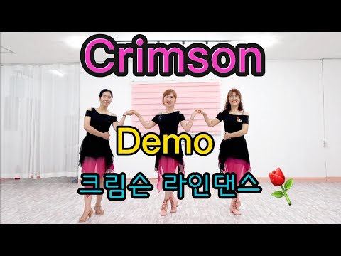 demo