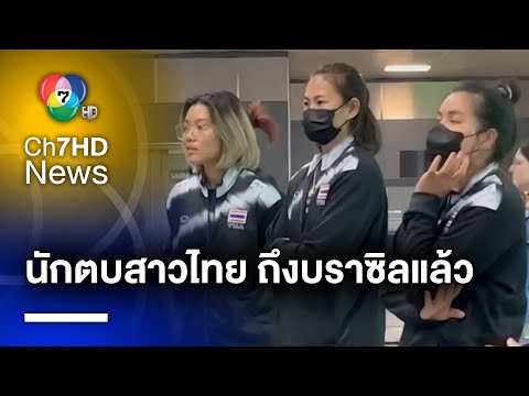 คลิกเพื่อดูคลิปวิดีโอ