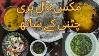 Unique style Daal Chawal with Hari Chatni..