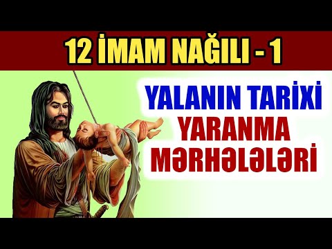 Şiəlikdə 12 İmam yalanı #1 | 12 İmam nağılının yaranma tarixi və mərhələləri | tövbəzamanı şiəlik