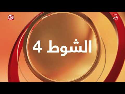 ملخص السباق ، شارة العقود 2026/05/24 السوان