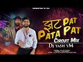 Jat Pat Pata Pat Rangoli Dj Song Circuit Mix Dj Yash YM Danny Pandit झटपट पटापट So