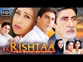 Ek Rishtaa The Bond Of Love 2001 Full Movie HD Amitabh Bachchan Akshay Kumar Family Classic