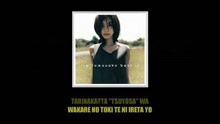Download lagu RIE TOMOSAKA (ともさかりえ) - FUTARI (2人) ROMANIZED LYRICS mp3 Download lagu RIE TOMOSAKA (ともさかりえ) - FUTARI (2人) ROMANIZED LYRICS mp3