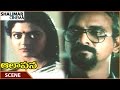 Aalapana Movie Pradeep Shakti Torturing Bhanupriya Mohan Bhanupriya Shalimarcinema