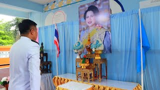 กิจกรรมวันแม่แห่งชาติ ประจำปีการศึกษา 2567 โรงเรียนวัดบางเป้ง