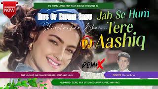 Download lagu Jab Se Hum Tere Aashiq Bane Dj Song💋 Love Dholki Mix 💕 Old Is Gold 💕Hindi Dj Remix Song mp3 Download lagu Jab Se Hum Tere Aashiq Bane Dj Song💋 Love Dholki Mix 💕 Old Is Gold 💕Hindi Dj Remix Song mp3