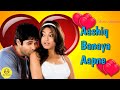 Aashiq Banaya Aapne 2005 Movie All Songs Emraan Hashmi Himesh Reshammiya Romantic Love Songs