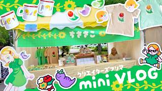 NEWグッズおひろめ🌷ミニVLOG