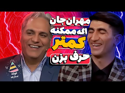 تولدبازی 🎈: پررو بودن بیرانوند مدیری رو کلافه کرده ! یکم خلاصه تر لطفا مرسی  🤣