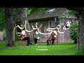 National Anthem of Pakistan Instrumental - Western Tribute