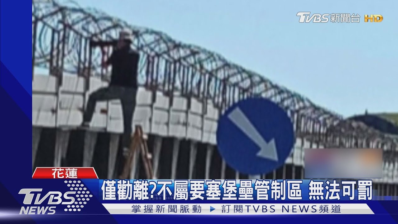 危險啦！爬梯子搶拍「漢光演習」　遭警勸離