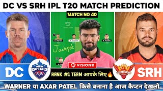 DC vs SRH Dream11 Team, DC vs SRH Dream11 Prediction, Delhi Capitals vs Sunrisers Hyderabad IPL T20