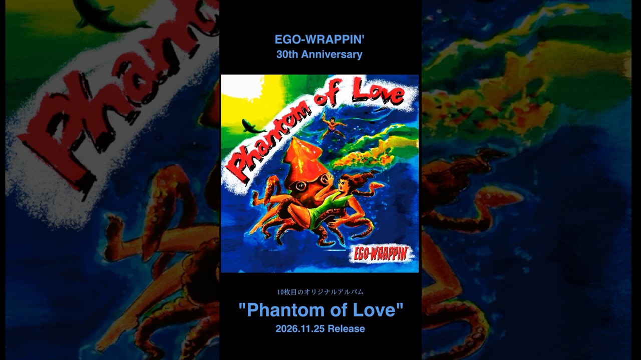 EGO-WRAPPIN' New Album
「Phantom of Love」Teaser movie