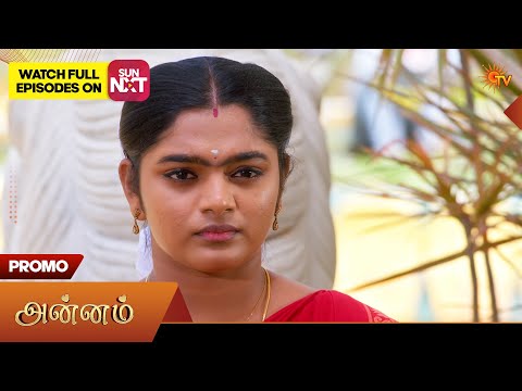 Annam- Promo | 09 Feb 2026 | Tamil Serial | Sun TV