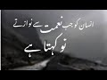 Beautiful Quran Heart Touching Verse Aayat WhatsApp Status