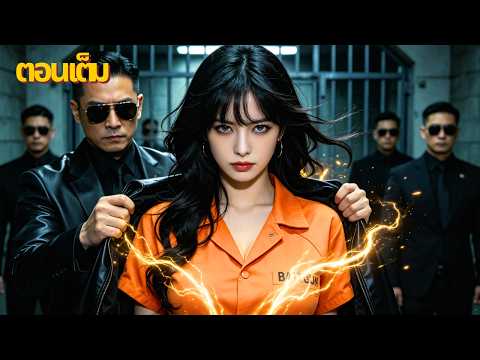 「ปะป๊า ช่วยแม่ด้วย…」ลูกสาววัย 4 ขวบปรากฏตัว พร้อมความจริงที่เขาถูกปิดบังมา 5 ปี