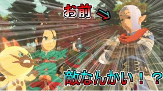 まさかのこいつと戦うことになるなんて！！！？？？　【モンスターハンターストーリーズ2】part10
