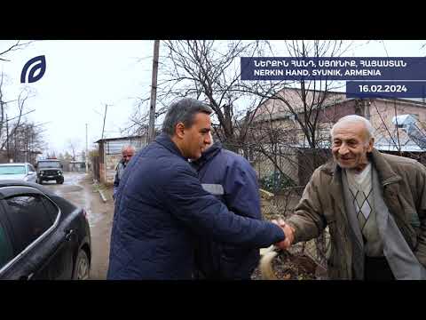 Ադրբեջանական զինծառայողները գտնվում են գյուղի դպրոցի անմիջական հարևանությամբ. Արման Թաթոյանը Ներքին Հանդում էր