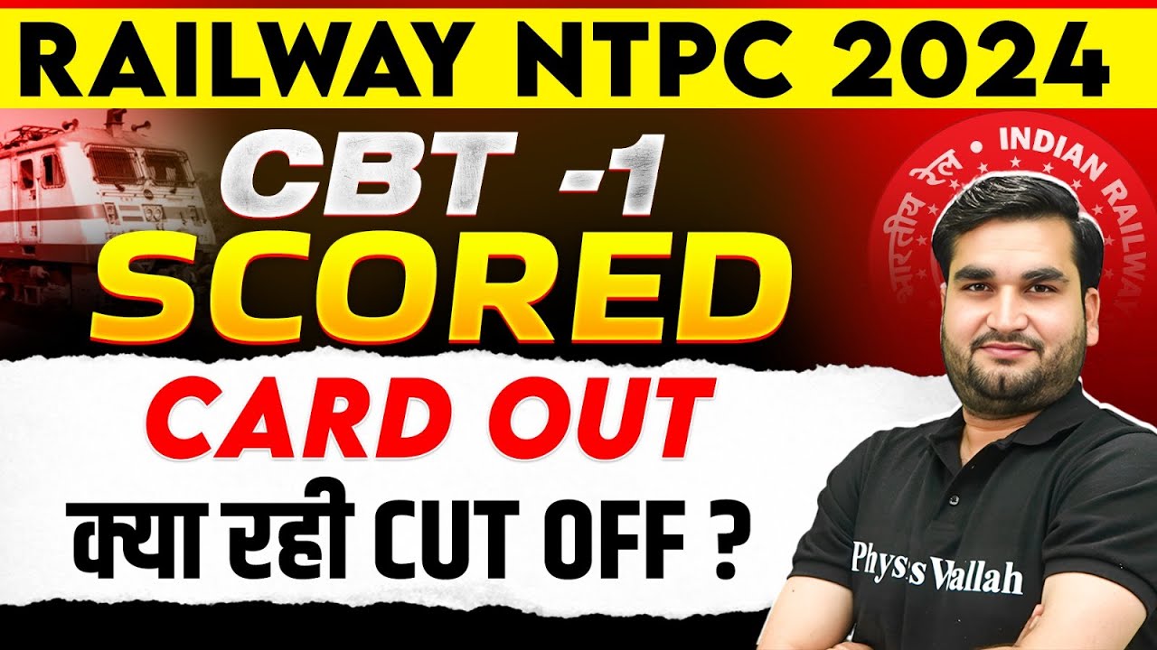 RRB NTPC 2024 CBT -1 Score Card Out  | क्या रही CUT OFF? |  CBT-2 कब तक ? | Full Details
