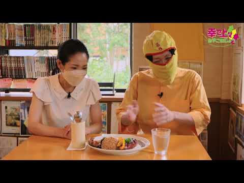 2022年9月7日(水)放送 第23回 ふるさと納税でも人気！気になるカレー店を紹介！
