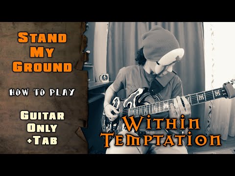 Within Temptation - Stand My Ground | GUITAR ONLY + SCREEN TABS | HOW TO PLAY
