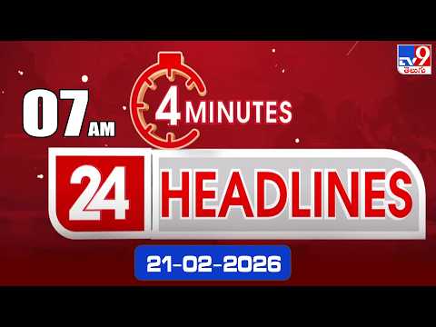 4 Minutes 24 Headlines | 7 AM | 21-2-2026 - TV9