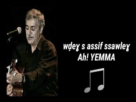 Ferhat Imazighen Imula Assif yecca-yi yemma