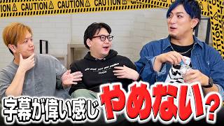 洋画の吹き替えを下に見てるやつ、いるよね【雑談ラジオ回】