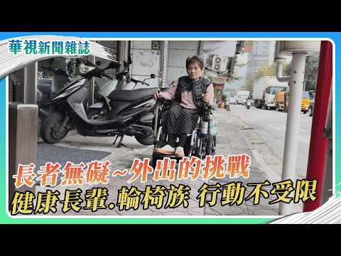 臺北車站鄭州路候車亭與公車｜來源：Tbatb / Wikimedia Commons（CC BY-SA 4.0）