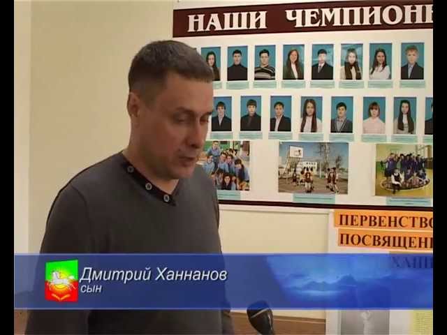  Памяти учителя.  
