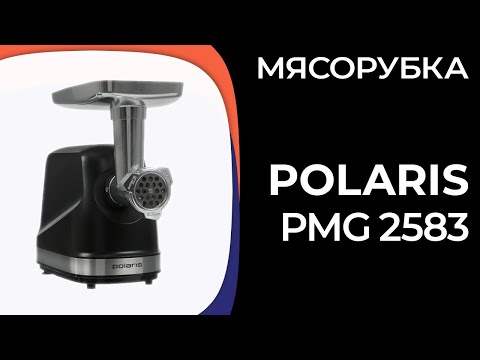 Polaris PMG 2583 Grey Polaris PMG 2583 Grey