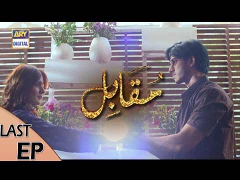 Muqabil - Last Episode  - 23rd May 2017 - ARY Digital Drama