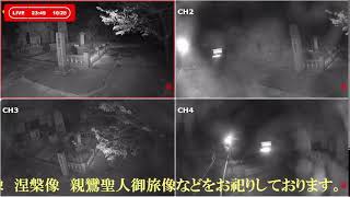 石川県鳳珠郡能登町上 不動明王像 live webcam