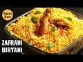 ZAFRANI BIRYANI HOW TO MAKE ZAFRANI CHICKEN BIRYANI CHICKEN BIRYANI RECIPE